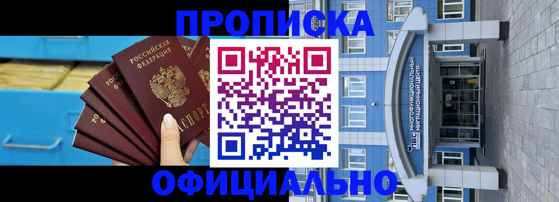 регистрация для дет. сада в Выксе