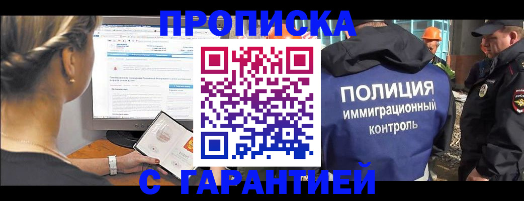 пропишу в квартире в Выксе